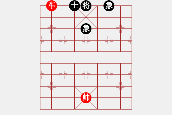 象棋棋譜圖片：單車勝單缺士 - 步數(shù)：10 