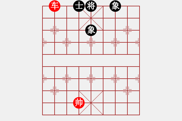 象棋棋譜圖片：單車勝單缺士 - 步數(shù)：11 