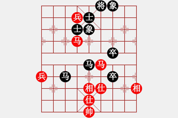 象棋棋譜圖片：1230 - 步數(shù)：110 