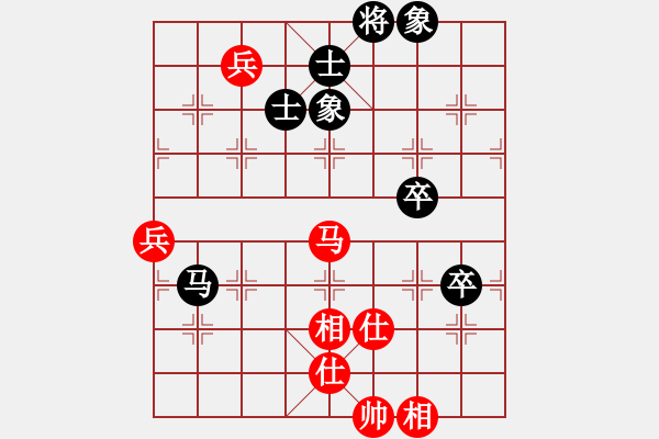 象棋棋譜圖片：1230 - 步數(shù)：130 