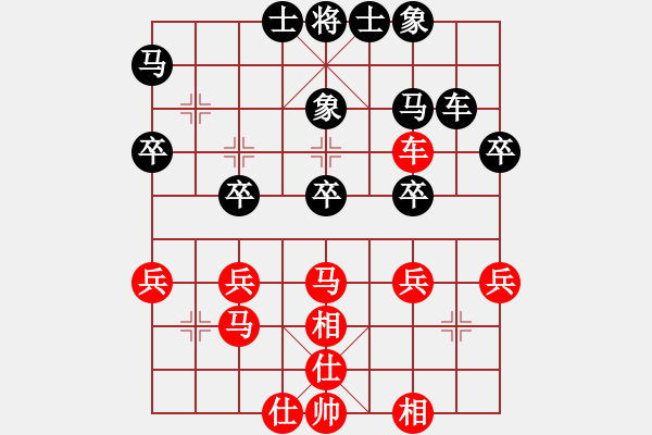 象棋棋譜圖片：1230 - 步數(shù)：40 