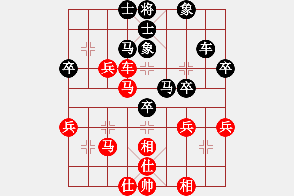 象棋棋譜圖片：1230 - 步數(shù)：50 