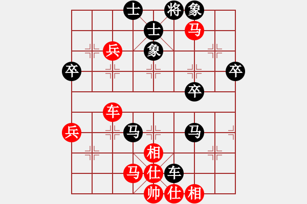 象棋棋譜圖片：1230 - 步數(shù)：70 