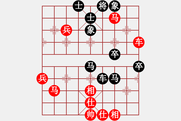 象棋棋譜圖片：1230 - 步數(shù)：80 