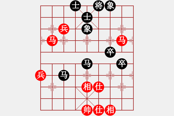 象棋棋譜圖片：1230 - 步數(shù)：90 