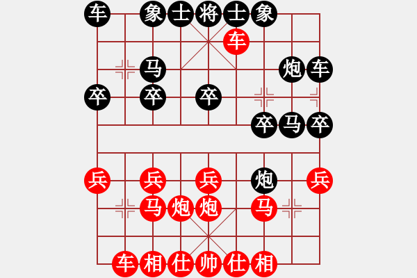 象棋棋譜圖片：真不想贏VS倚天高手(2015 12 24) - 步數(shù)：20 