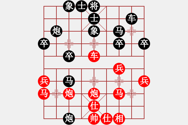 象棋棋譜圖片：番禺人(8段)-負(fù)-一起玩玩吧(9段) - 步數(shù)：30 