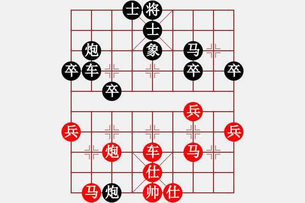 象棋棋譜圖片：番禺人(8段)-負(fù)-一起玩玩吧(9段) - 步數(shù)：40 