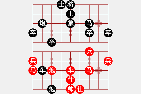 象棋棋譜圖片：番禺人(8段)-負(fù)-一起玩玩吧(9段) - 步數(shù)：42 