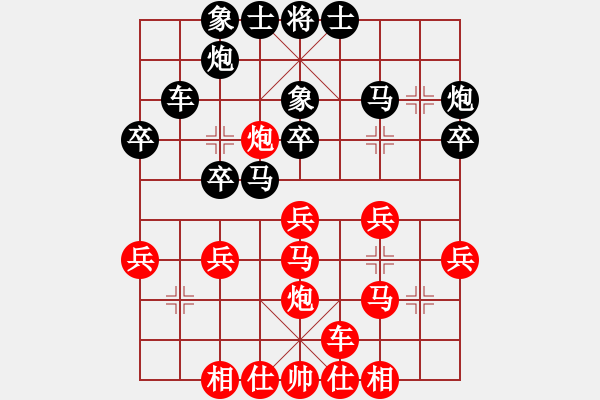 象棋棋谱图片：李小龙 先负 钟少鸿 - 步数：30 
