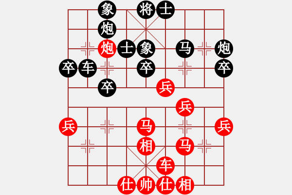 象棋棋谱图片：李小龙 先负 钟少鸿 - 步数：40 