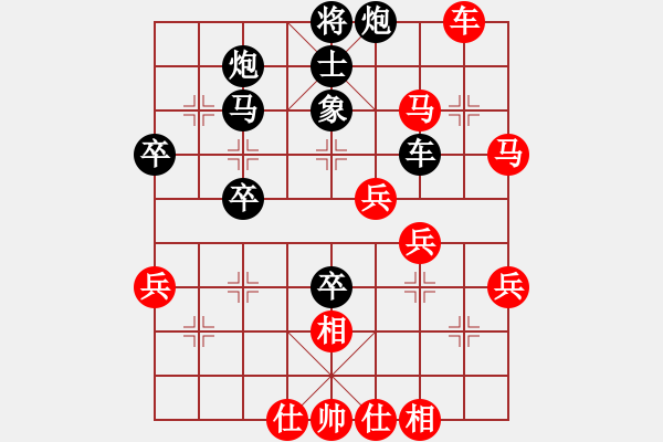 象棋棋谱图片：李小龙 先负 钟少鸿 - 步数：60 