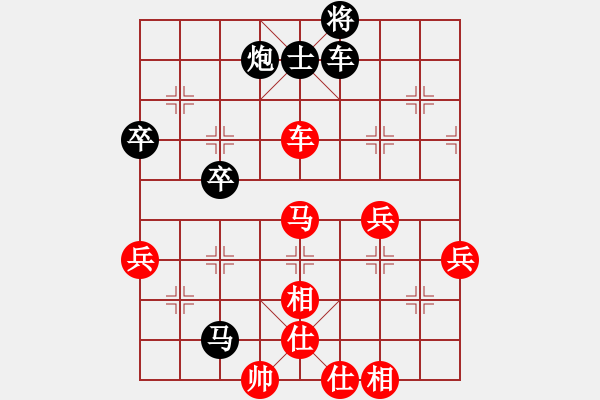 象棋棋谱图片：李小龙 先负 钟少鸿 - 步数：80 