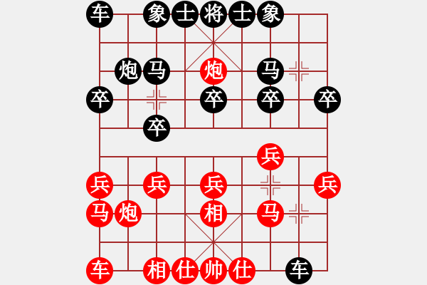 象棋棋譜圖片：陶漢明     先和 苗永鵬     - 步數(shù)：20 