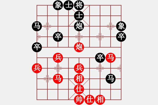 象棋棋譜圖片：九轉(zhuǎn)功成(9段)-和-站在網(wǎng)中央(日帥) - 步數(shù)：40 