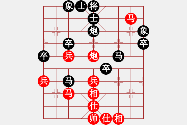 象棋棋譜圖片：九轉(zhuǎn)功成(9段)-和-站在網(wǎng)中央(日帥) - 步數(shù)：50 