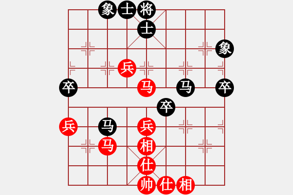 象棋棋譜圖片：九轉(zhuǎn)功成(9段)-和-站在網(wǎng)中央(日帥) - 步數(shù)：58 