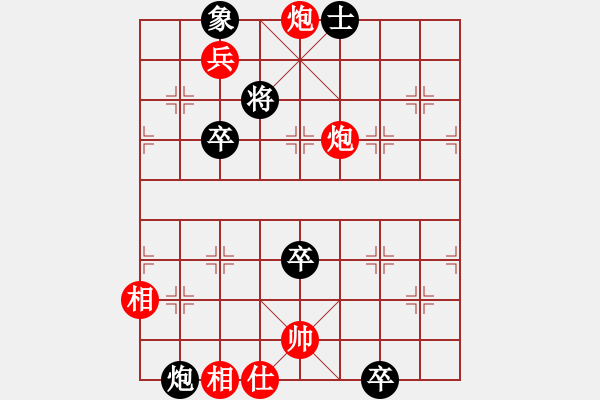 象棋棋譜圖片：第一百二十九局 塞斷陳倉 - 步數(shù)：25 