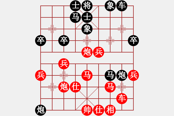 象棋棋譜圖片：魏榆棋王(6段)-勝-戰(zhàn)車十號(hào)(3段) - 步數(shù)：40 