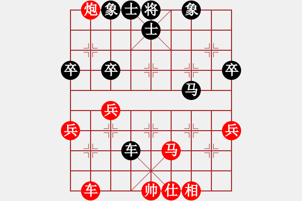 象棋棋譜圖片：魏榆棋王(6段)-勝-戰(zhàn)車十號(hào)(3段) - 步數(shù)：70 