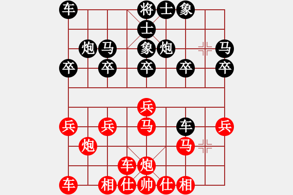 象棋棋譜圖片：一致 唯一 - 步數(shù)：16 