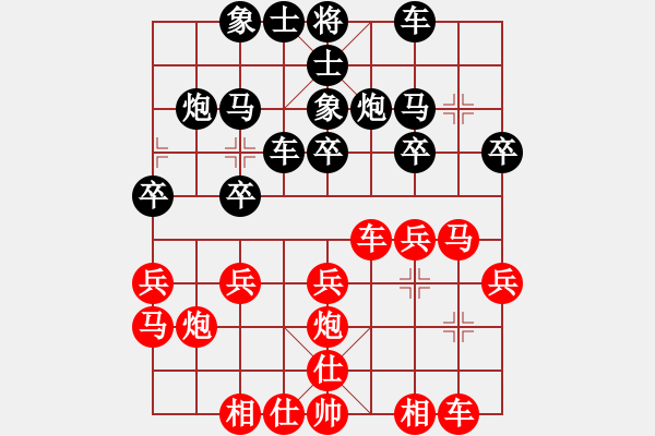 象棋棋譜圖片：曹霖       先勝 趙慶閣     - 步數(shù)：20 