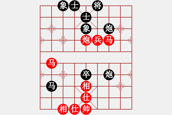 象棋棋譜圖片：曹霖       先勝 趙慶閣     - 步數(shù)：70 