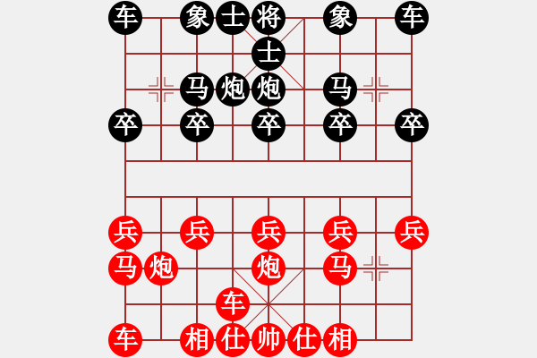 象棋棋譜圖片：齊丹(4弦)-勝-ruihua(6弦) - 步數(shù)：10 