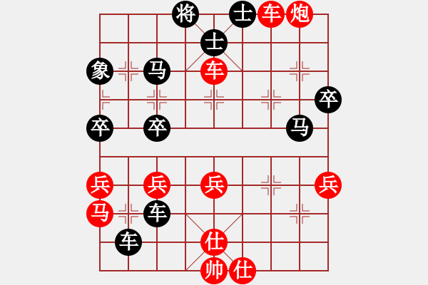 象棋棋譜圖片：齊丹(4弦)-勝-ruihua(6弦) - 步數(shù)：50 