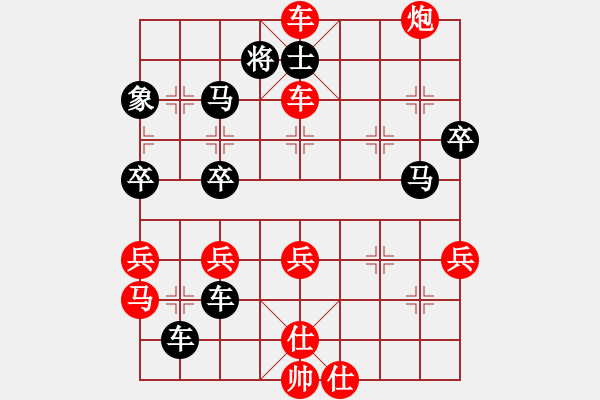 象棋棋譜圖片：齊丹(4弦)-勝-ruihua(6弦) - 步數(shù)：53 