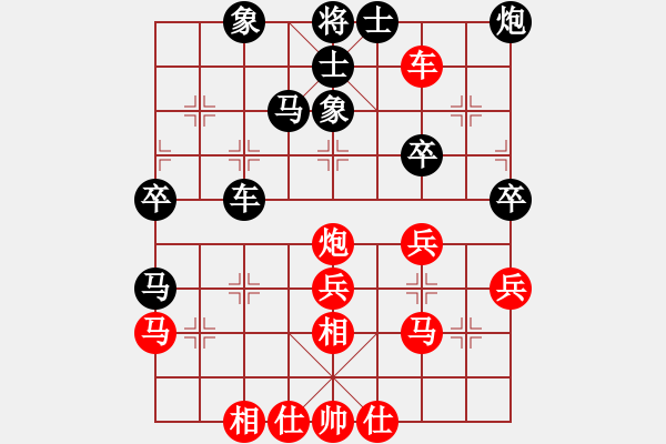 象棋棋譜圖片：十九級臺風(fēng)(無極)-勝-國際老特(北斗) - 步數(shù)：40 