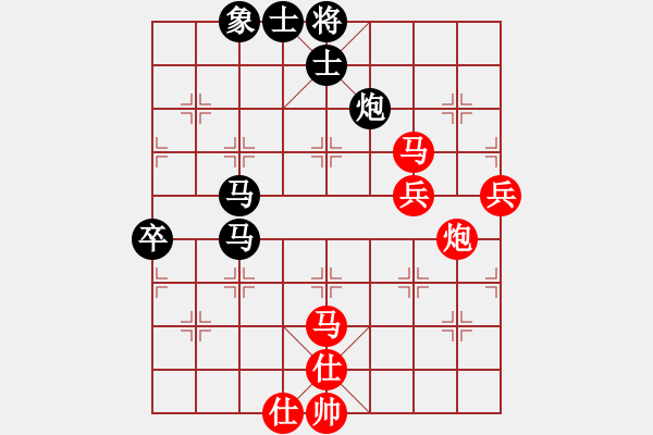 象棋棋譜圖片：十九級臺風(fēng)(無極)-勝-國際老特(北斗) - 步數(shù)：90 