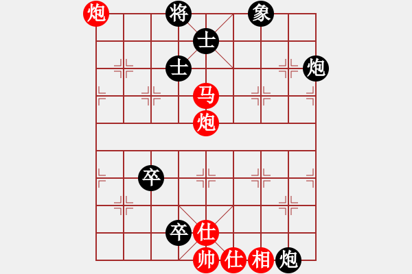 象棋棋譜圖片：第457題 - 象棋巫師魔法學(xué)校Ⅱ - 步數(shù)：0 