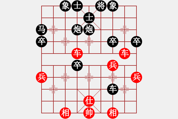 象棋棋譜圖片：手厚的一手(1段)-負(fù)-菏澤小青蛙(1段) - 步數(shù)：50 