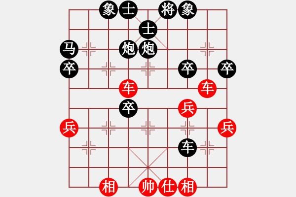 象棋棋譜圖片：手厚的一手(1段)-負(fù)-菏澤小青蛙(1段) - 步數(shù)：51 