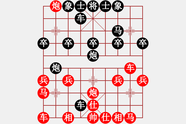 象棋棋譜圖片：無情劍123[紅] -VS- 熱血盟●溫柔一刀[黑][3] - 步數：20 