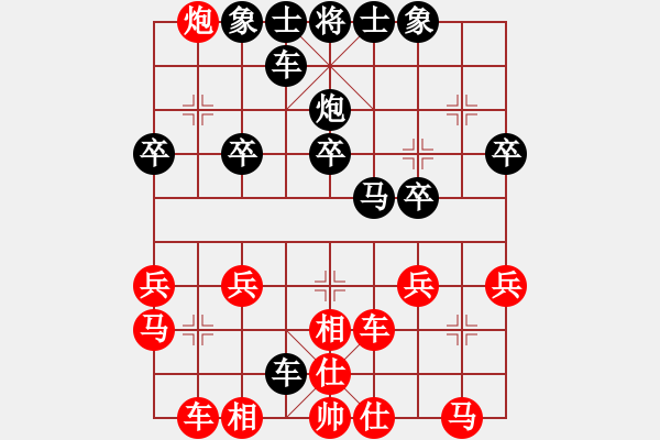 象棋棋譜圖片：無情劍123[紅] -VS- 熱血盟●溫柔一刀[黑][3] - 步數：30 