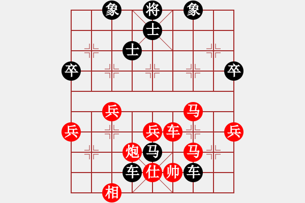 象棋棋譜圖片：晨雨初聽（業(yè)7-2） 先負(fù) bbboy002（業(yè)7-2） - 步數(shù)：58 