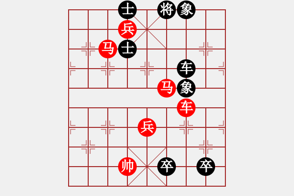 象棋棋譜圖片：白水隱士(5段)-勝-書罪未窮(6段) - 步數(shù)：100 