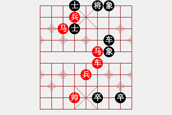 象棋棋譜圖片：白水隱士(5段)-勝-書罪未窮(6段) - 步數(shù)：101 