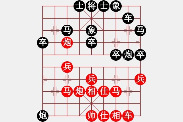 象棋棋譜圖片：白水隱士(5段)-勝-書罪未窮(6段) - 步數(shù)：30 