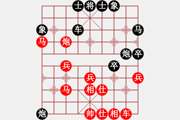 象棋棋譜圖片：白水隱士(5段)-勝-書罪未窮(6段) - 步數(shù)：40 