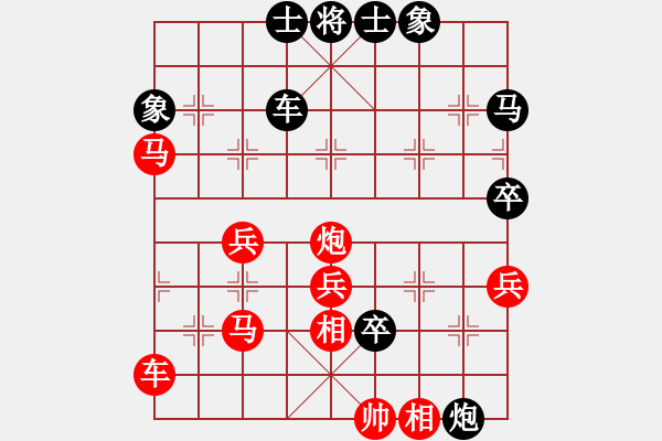 象棋棋譜圖片：白水隱士(5段)-勝-書罪未窮(6段) - 步數(shù)：50 