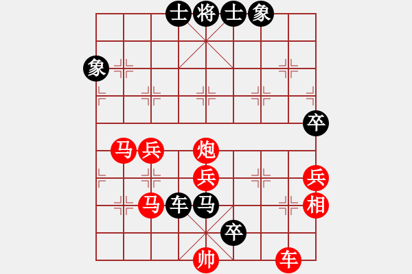 象棋棋譜圖片：白水隱士(5段)-勝-書罪未窮(6段) - 步數(shù)：60 