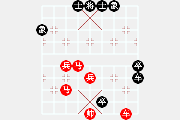 象棋棋譜圖片：白水隱士(5段)-勝-書罪未窮(6段) - 步數(shù)：70 