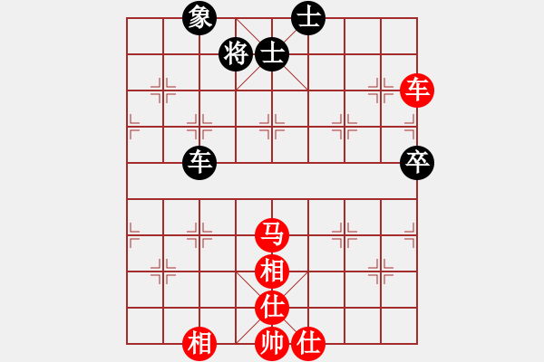 象棋棋譜圖片：半百老生(7段)-勝-降龍伏虎(月將) - 步數(shù)：110 