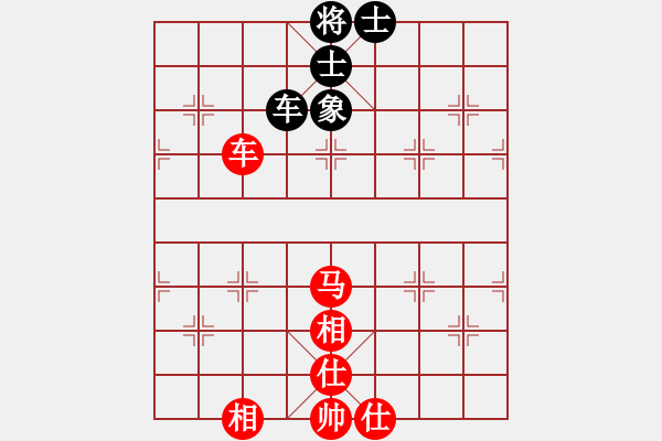 象棋棋譜圖片：半百老生(7段)-勝-降龍伏虎(月將) - 步數(shù)：130 