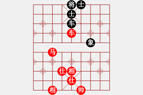 象棋棋譜圖片：半百老生(7段)-勝-降龍伏虎(月將) - 步數(shù)：140 