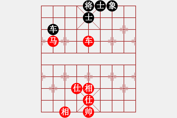 象棋棋譜圖片：半百老生(7段)-勝-降龍伏虎(月將) - 步數(shù)：150 