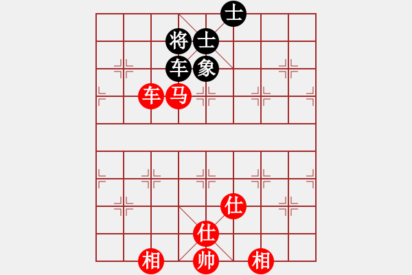 象棋棋譜圖片：半百老生(7段)-勝-降龍伏虎(月將) - 步數(shù)：170 